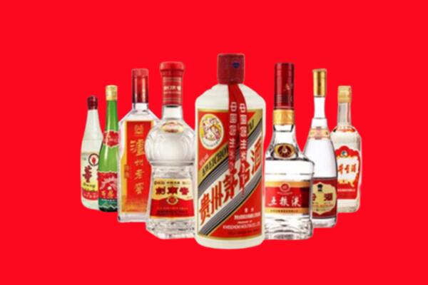 鞍山市回收八大名酒.jpg